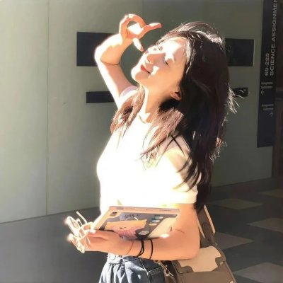 美味代价